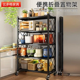 收纳架;厨房置物架;多层置物架