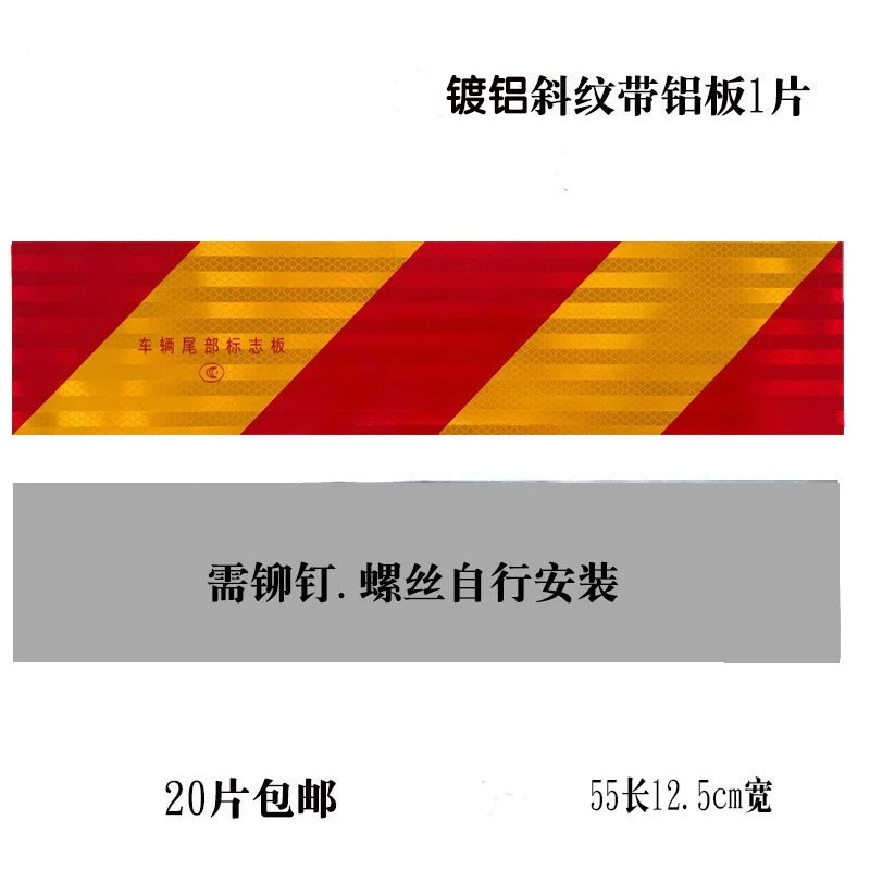 Retroreflective reflector, sticker, patch