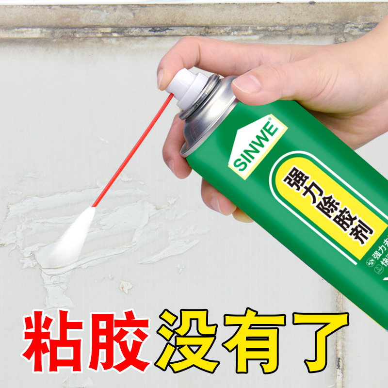 鑫威除胶剂家用装修瓷砖开荒保洁墙面地面不锈钢地板砖家具清洗液