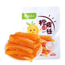 屈姑（Qugu）屈姑橙皮丝60g/袋 湖北三峡 宜昌特产健康橙片