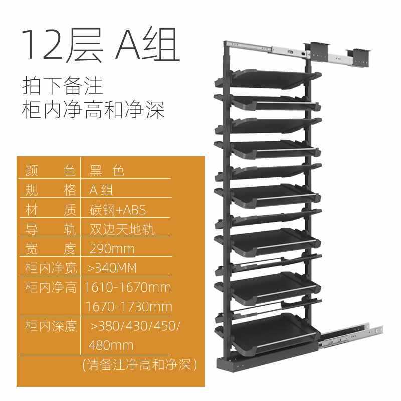 12층 A그룹 [라이트톤이 있는 두꺼운 슬라이드 레일]
