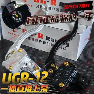 ugr12ֱ���ϱ�Сţ������Ħ���b�ϱ�������Uֱ���ϱ��g����{