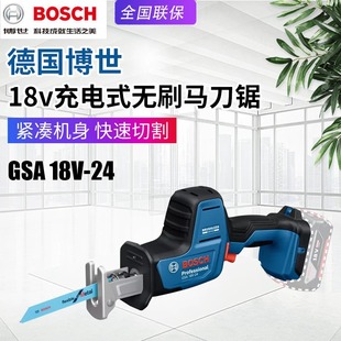 Original Bosch 18V Brushless Lithium Saber Saw Small Household Rechargeable Cutting Saw Reciprocating Saw Gsa18V-24