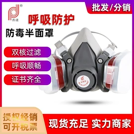 通用手套;防毒面具;防砸防刺穿鞋