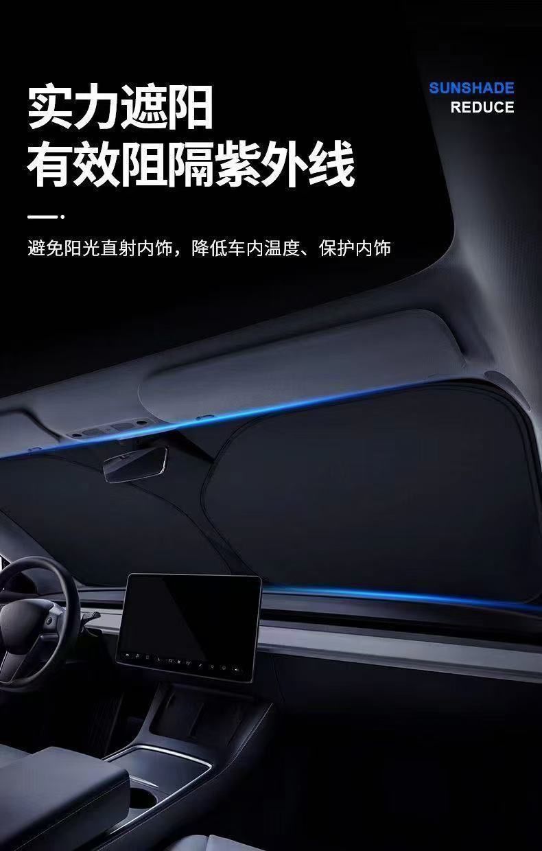 Summer Car Front Sunshade, Sun Protection, Heat Insulation, Light-Blocking, Car Front Shield, Oxford Black Glue, Uv Protection