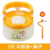 1st generation yellow