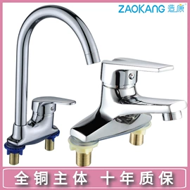 快开龙头;面盆龙头;冲洗阀