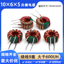 �t���p���K/���@9Ȧ 10*6*5��ģ늸� ���600UH �i�\�ŭh������Ȧ