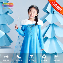 冬季清仓艾莎裙天鹅绒公主连衣裙秋冬女童生日礼服吊牌价399元