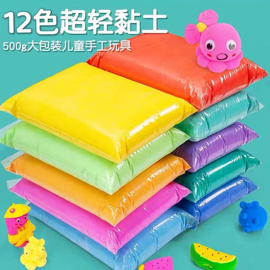 Сверхлегкая глина оптом 500 г большой емкости, многоцветная Пластилин в мешках, Детская космическая глина, цветная глина ручной работы