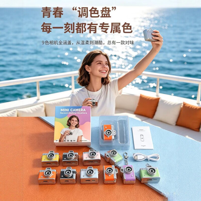 Retro mini camera, high-definition flip screen, portable pocket digital camera for students, perfect for selfies and vlogging, a small DSLR