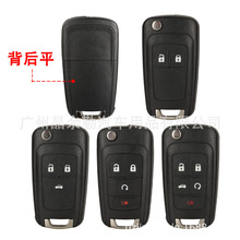适用于2/3/4/5键雪佛兰/欧宝/别克科鲁兹迈锐宝钥匙替换壳后背平