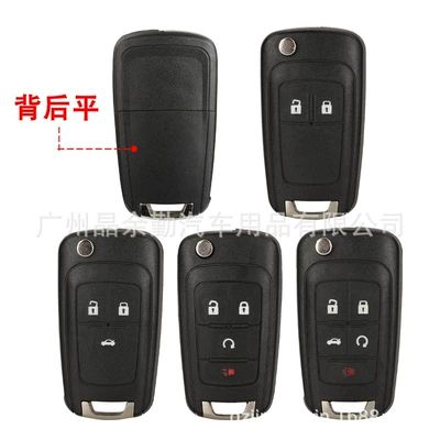 shell back flat, Car Keys