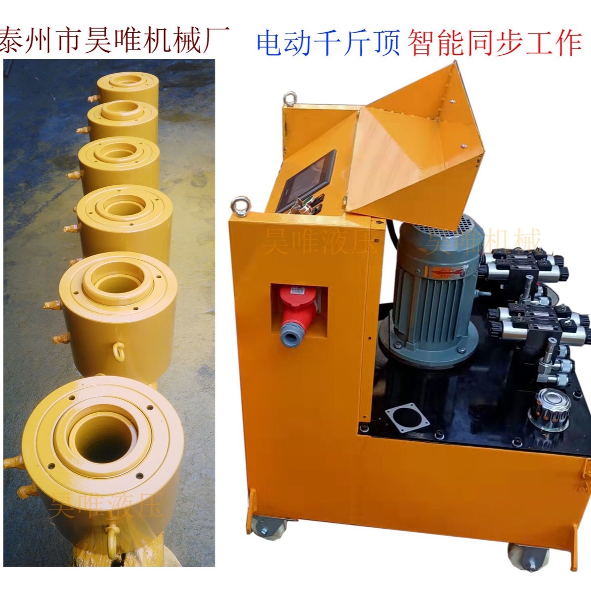 优惠分离式穿心千斤顶双作用电动液压千斤顶钢绞线空心液压千斤顶