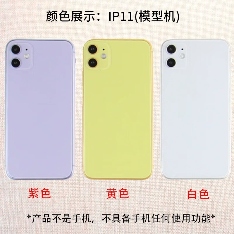 霸刚 Apple, мобильный телефон, совместимая модель, iPhone11, реалистичное стеклянное стекло дисплея, игрушка