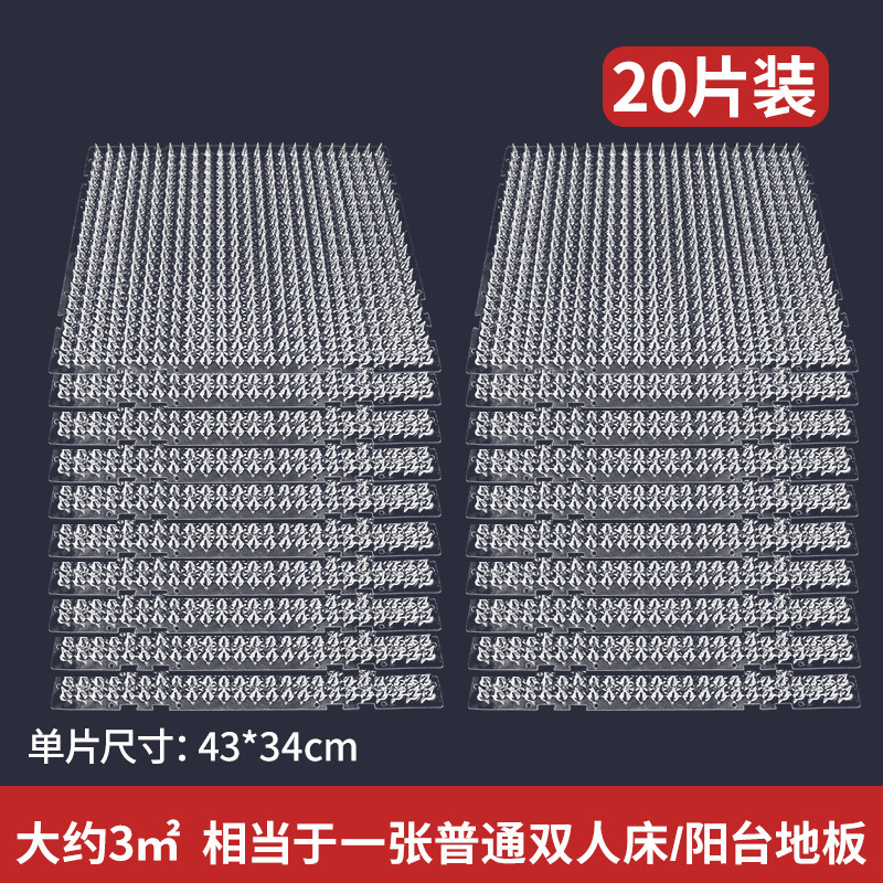 가시 패드*20(무료 추적 스티커)