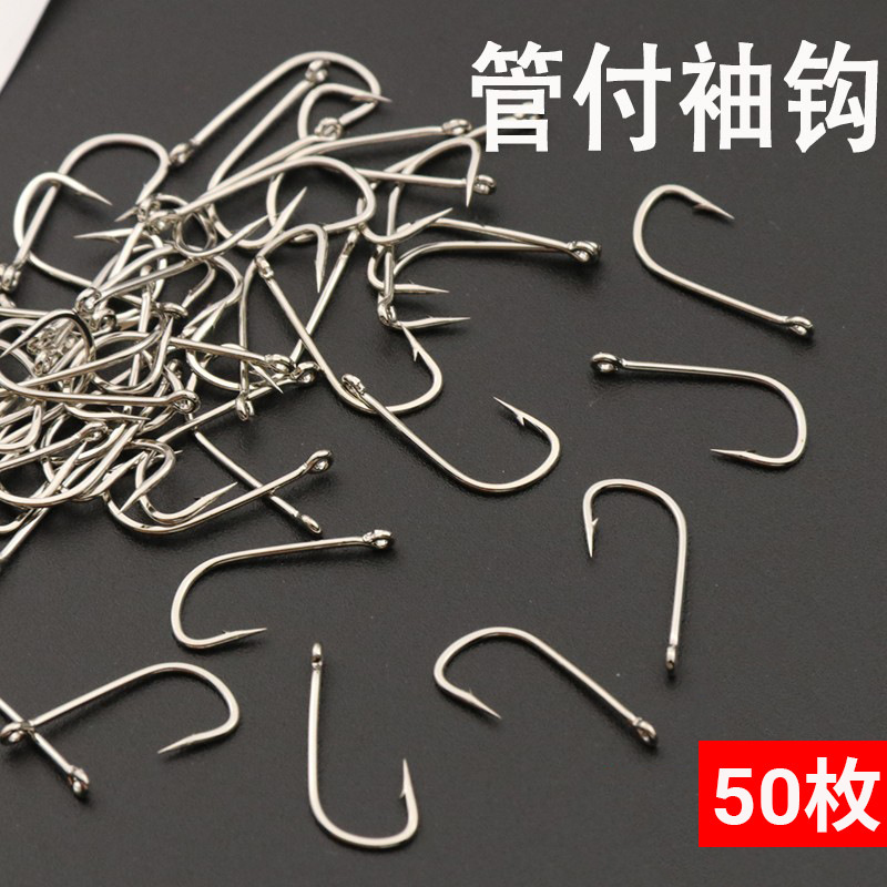 Tube white sleeve hook bulk barbed long handle thin strip fishing crucian carp hook white strip red worm hook with loop sleeve hook