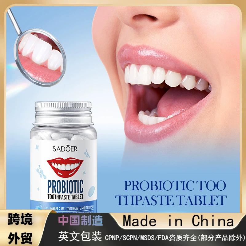Полная серия твердых зубных паст SADOER с пробиотиками против желтого налета для чистки зубов, оптовая продажа для трансграничной внешнеторговой деятельности.