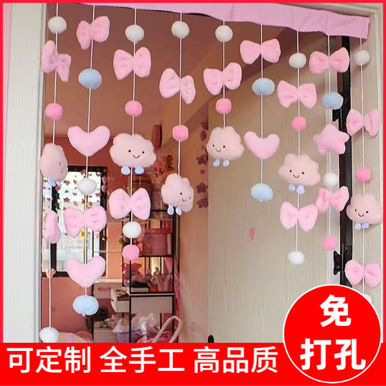 Pink Cloud Beer Girl's Heart Door Curtain Partition Curtain White Cloud Room Decoration Children's Bedroom Cloakroom Classroom Curtain