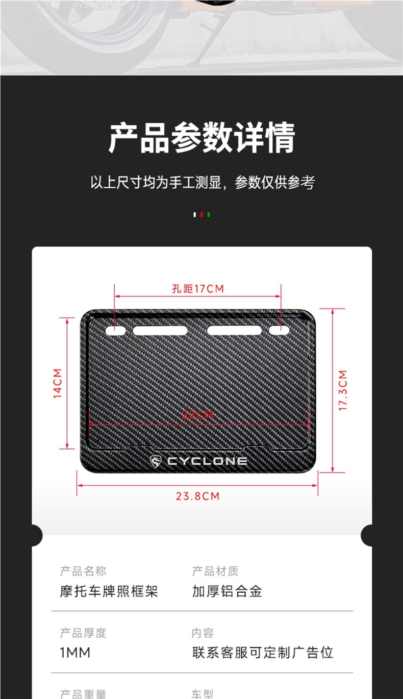 Motorcycle rear license plate frame, license plate holder, scooter license plate bracket, aluminum alloy imitation carbon fiber, new traffic regulations rear license plate holder