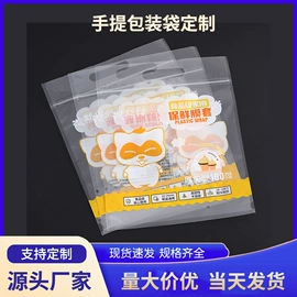 封杯、包装膜;塑料自封袋;塑料服装袋