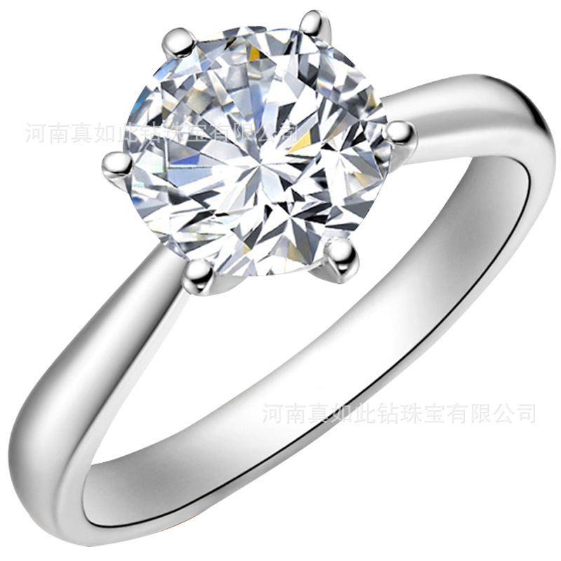 1克拉主钻结婚钻戒圆形戒指人造合成培育钻石18K白金六爪戒壁钻戒