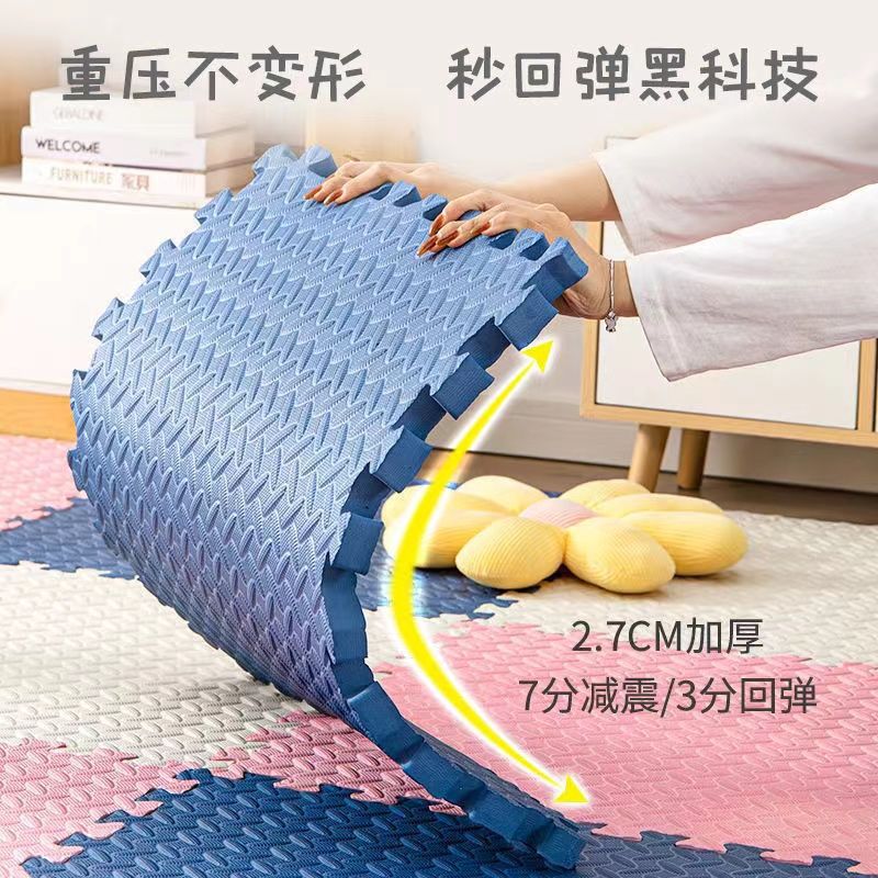 Foam Floor Mat Bedroom Children's Crawling Mat Thickened Crawling Splicing Mat Baby Tatami Thickened Baby Odorless
