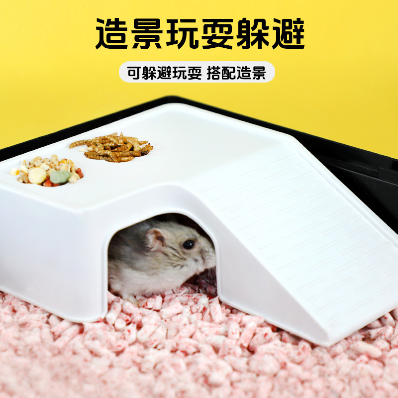 仓鼠造景平台笼子内家具二层蜜袋鼯躲避屋玩具爬楼梯造景用品大全|undefined