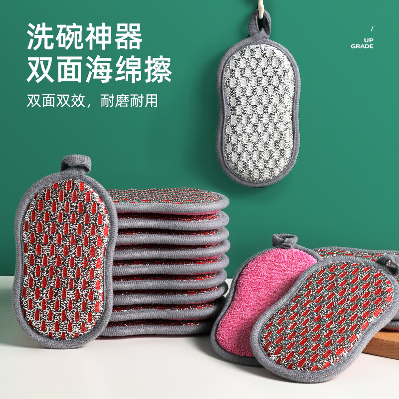La esponja para lavar platos de cocina no duele la almohadilla para fregar el hogar paño de limpieza de doble cara cepillo olla paño para lavar platos paño mágico de doble cara