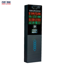 停车场车牌识别 南京百胜小精灵一体机 高清道闸收费系统