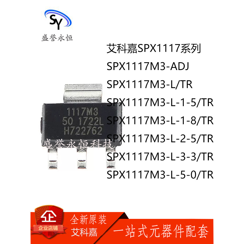 Микросхема памяти Winbond W25Q80DVSSIG
