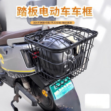 电动踏板车车筐电动车防水自行车电瓶车后置篓子加带盖内胆菜篮