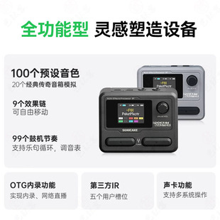 Sonicake Pocket Master늼����C��Ч�����ڴ�ʽ�{�����ęC����