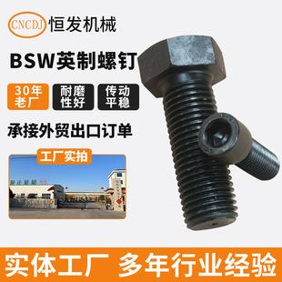 BSWӢ�����12.9��̼䓰l�ڼ����������ݽz������˨���z�����