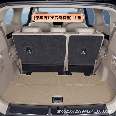 Trunk Mat mat, 26 models, specifically for - shaohua-xingtpe-trunk-mat-main-mat-harmonyos-smart-travel-smart-world-v9