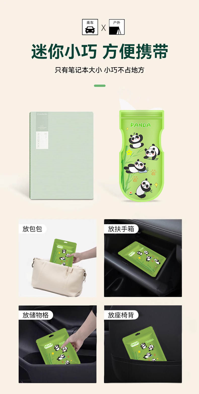 Emergency Disposable Urinal Bags for Women and Men, Car Urinal, Portable Toilet for Long Trips