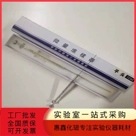 其他实验室品;烧杯、烧瓶;其他实验仪器