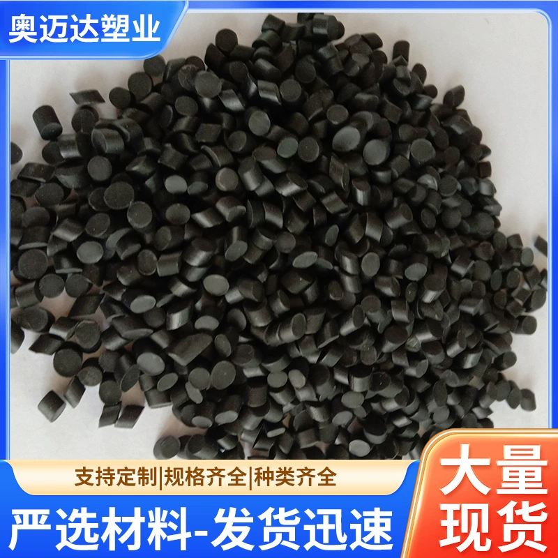 Оптовые гранулы ПВХ из переработанного сырья, отходы поливинилхлорида, черные гранулы ПВХ для дождевых сапог, гранулы для литья под давлением, твердость 66 по Шору, мягкие пластиковые гранулы