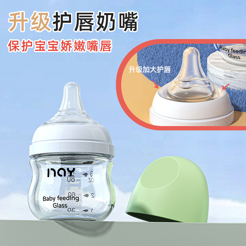 Nuoai botella de vidrio bebé recién nacido calibre ancho anti-flatulencia anti-ahogamiento fabricante de biberones recién nacidos en stock