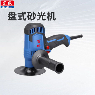 Dongcheng Power Tools Disc Sander S1A-FF-150 Woodworking Wall Floor Polishing Sandpaper Machine
