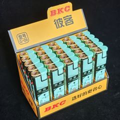 彼客G06金属时尚包纸款蓝焰直冲打火机防风可加气耐用耐高温商超