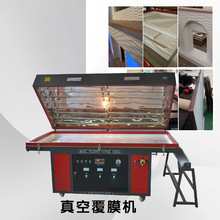 生产厂家板式家具门橱柜门家装真空覆膜机PVC膜木工木门