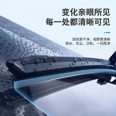 Wiper Frameless Wiper Universal Model Dual