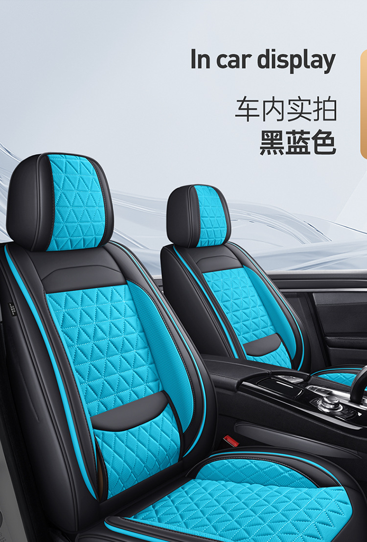 Car Seat Cushion, Waist Support, Wing Protection, Five-Seater Four-Season Cushion, All-Inclusive Seat Cover, Seat Cushion, Nappa Leather, Amazon Europe and America Cross-Border