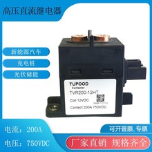 TUPOOD�߉�ֱ���^���200A 1000VDC ����Դ��܇ ��늘������^���