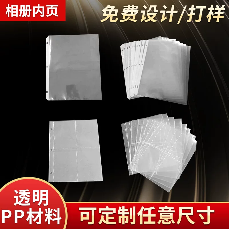 Plastic photoalbum for documents, 4 cells, 8 cells, 9 cells