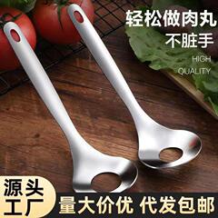 卸売りステンレス肉団子神器肉家庭団子製作器魚丸家庭用金型スプーンキッチンツール