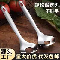 Mold stainless steel for home use, spoon, wholesale
