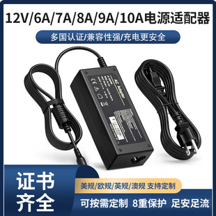 12V10A���݃x��ˮ��12V6A7A8A9ALED���ԴҺ���@ʾ���Դ�m����