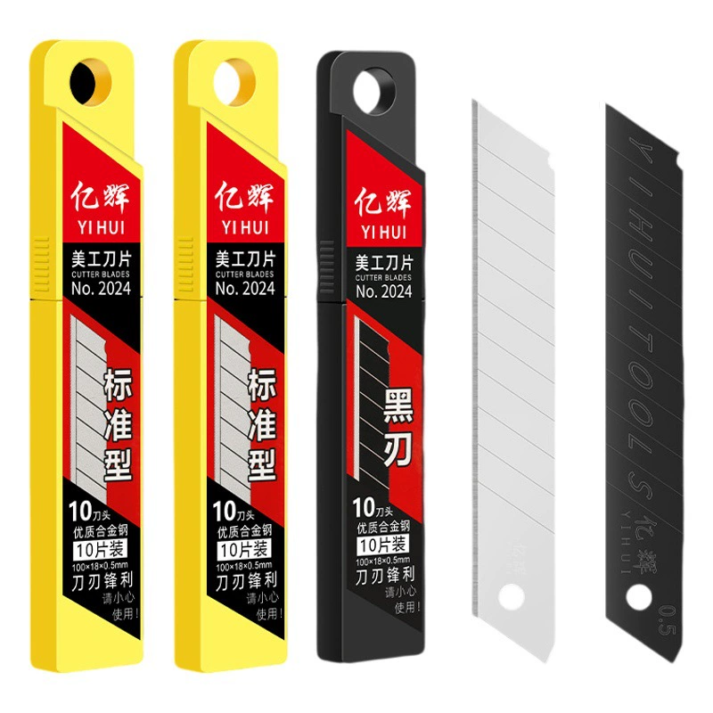 Лезвия для канцелярского ножа Yihui Black Blade SK5, промышленного назначения, в одной упаковке, аналог Woodpecker, для резки бумаги, обоев